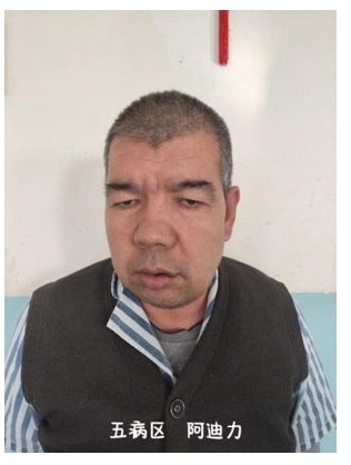 走失者照片 乌鲁木齐市寻亲：中年男子被救助，自...