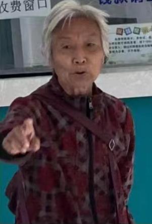 走失者照片 吉林市急寻：七旬老太走失，穿蓝灰色...