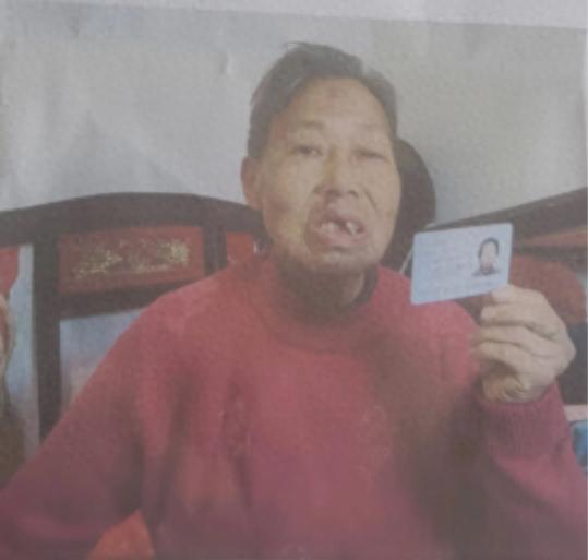 走失者照片 上饶市寻人：七旬老太走失，穿浅色格...