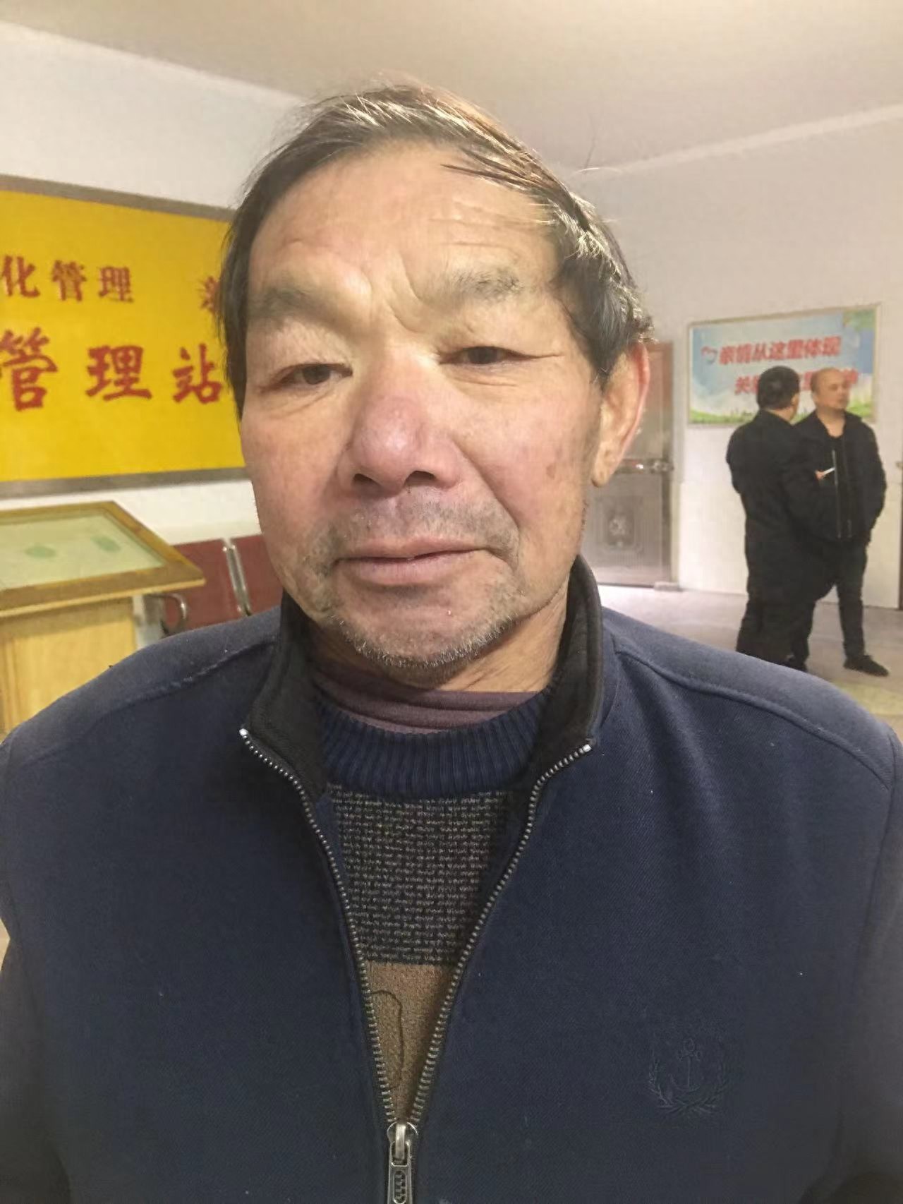 走失者照片 岳阳市寻亲：七旬老人被救助，自述叫...