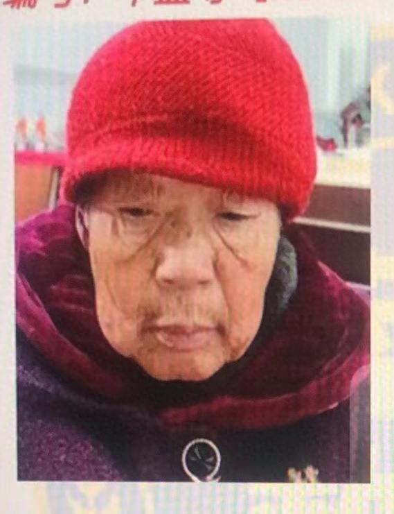 走失者照片 宜春市丰城市寻人：八旬老太走失，穿...
