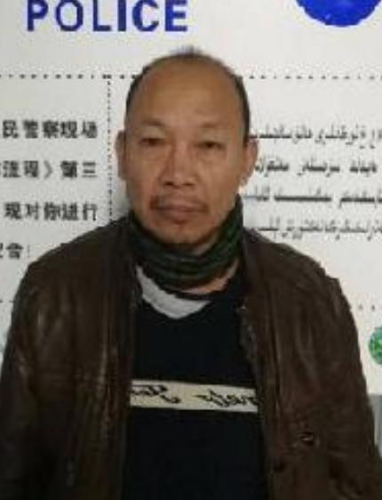 走失者照片 乌鲁木齐寻亲：五旬男子被救助，自述...