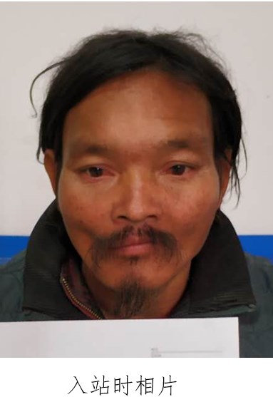 走失者照片 汕头市寻亲：中年男子被救助，疑似揭...