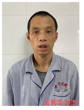 走失者照片 乌鲁木齐市寻亲：青年男子被救助，自...