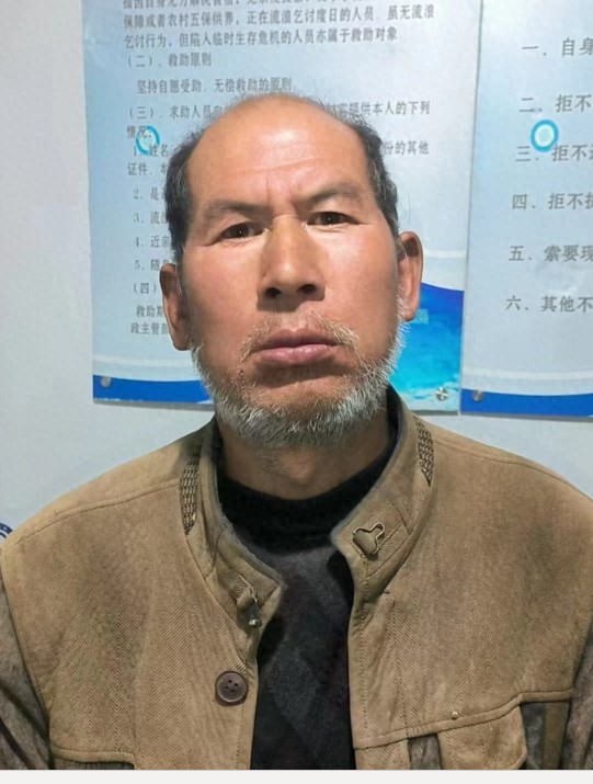 走失者照片 晋中市寻亲：六旬老人被救助，高1米...