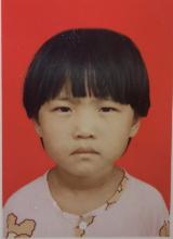 走失者照片 重庆市寻亲：5岁女孩被救助多年，您...