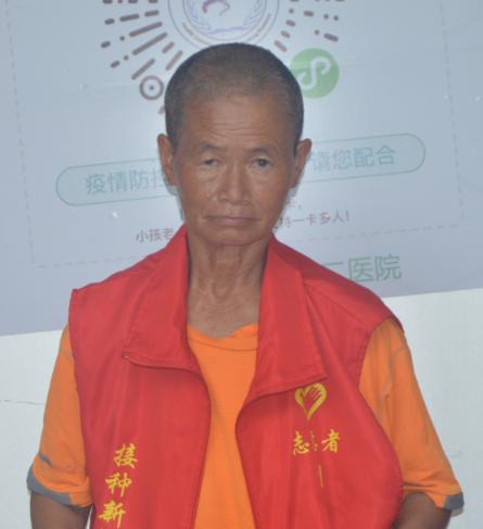 走失者照片 湛江市雷州市寻亲：五旬女子被救助多...