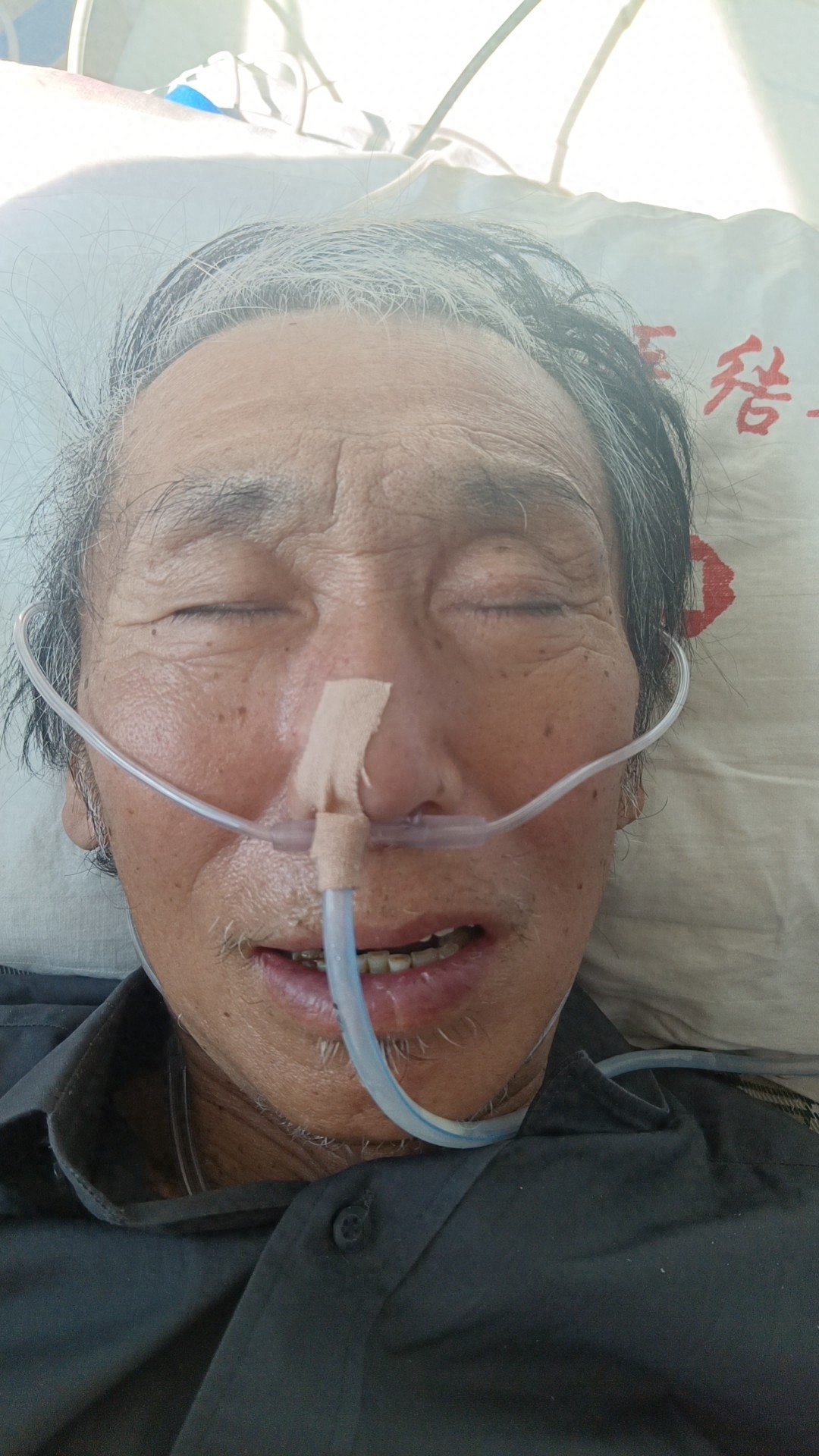走失者照片 患者寻亲：沈阳市六旬老人被救送医，...