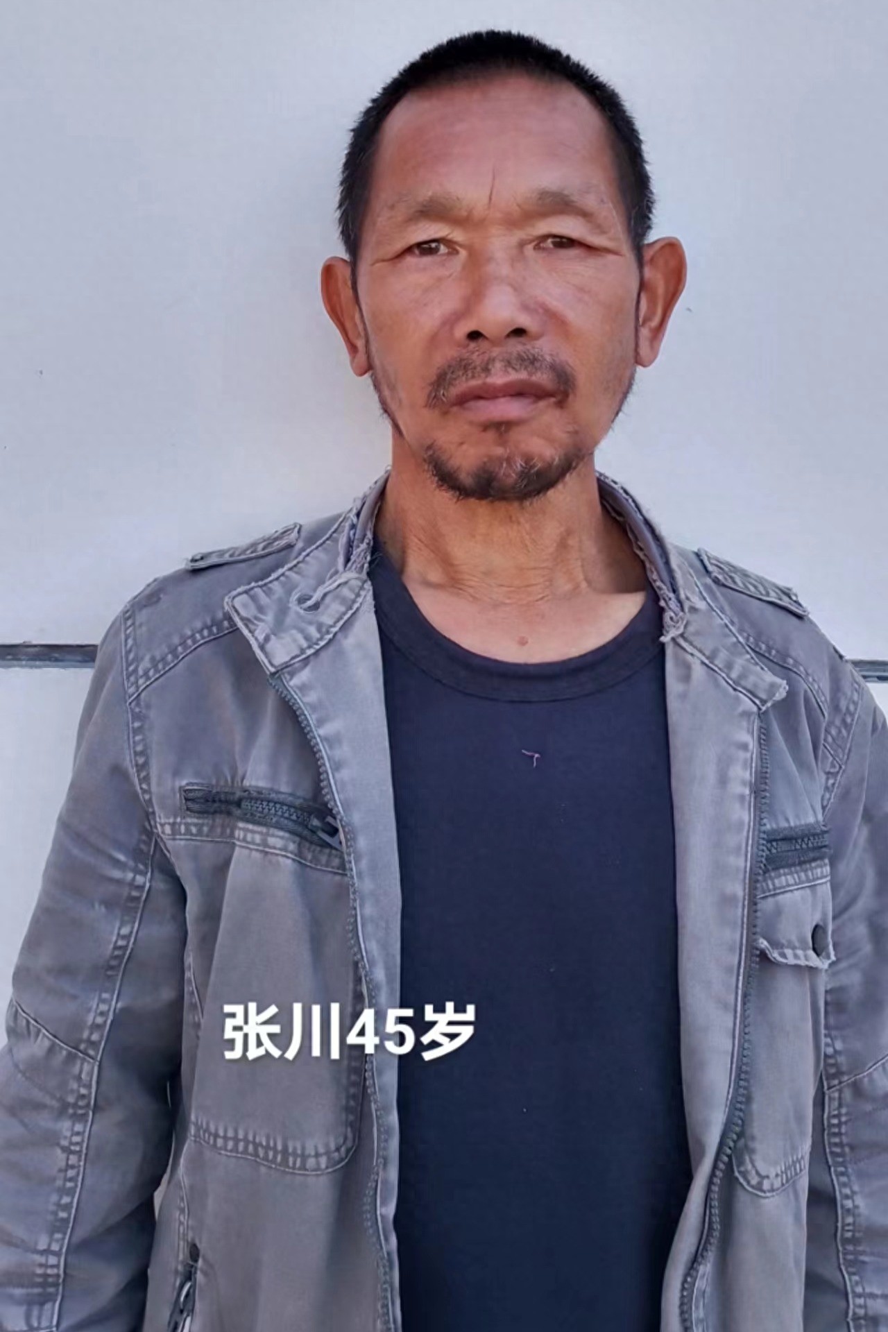 走失者照片 湖北省神农架林区寻亲：中年男子被救...