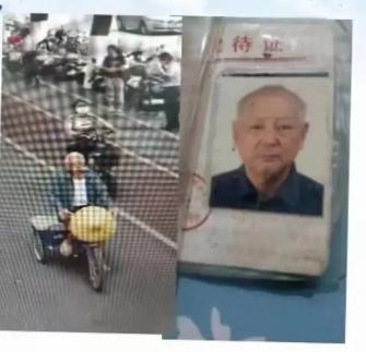 走失者照片 漳州市寻人：八旬老人失联，穿灰色衬...