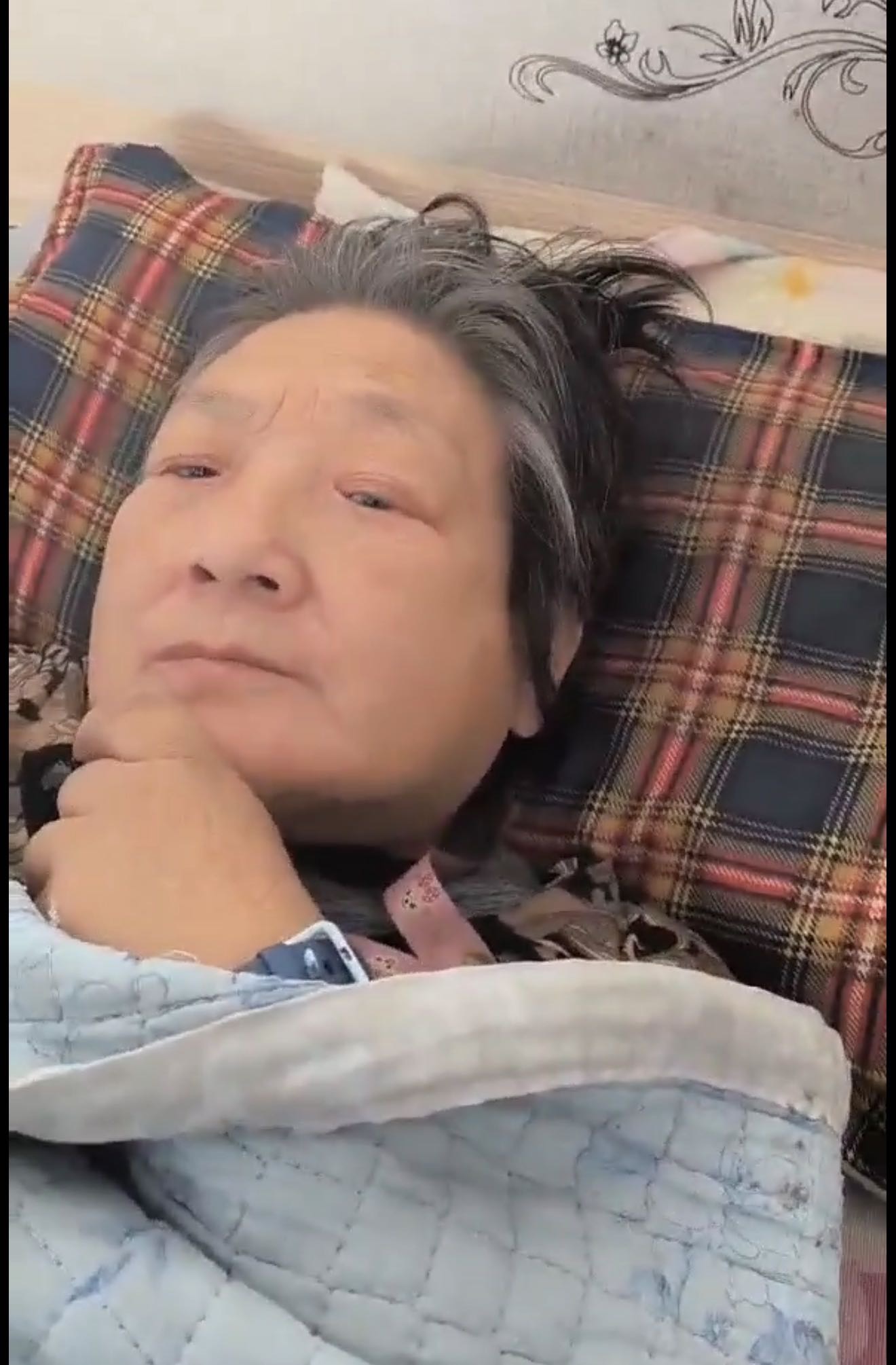 走失者照片 寻人启事找老姑