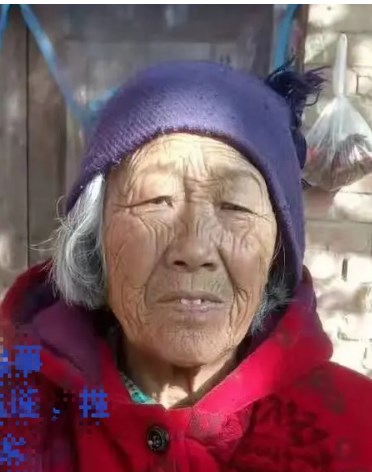 走失者照片 周口市急寻：八旬老太走失，戴帽子，...