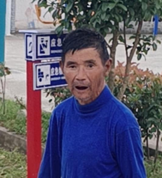 走失者照片 信阳市急寻：七旬老人失联，哑巴，偏...