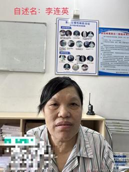 走失者照片 惠州市寻亲：五旬女子被救助多年，自...