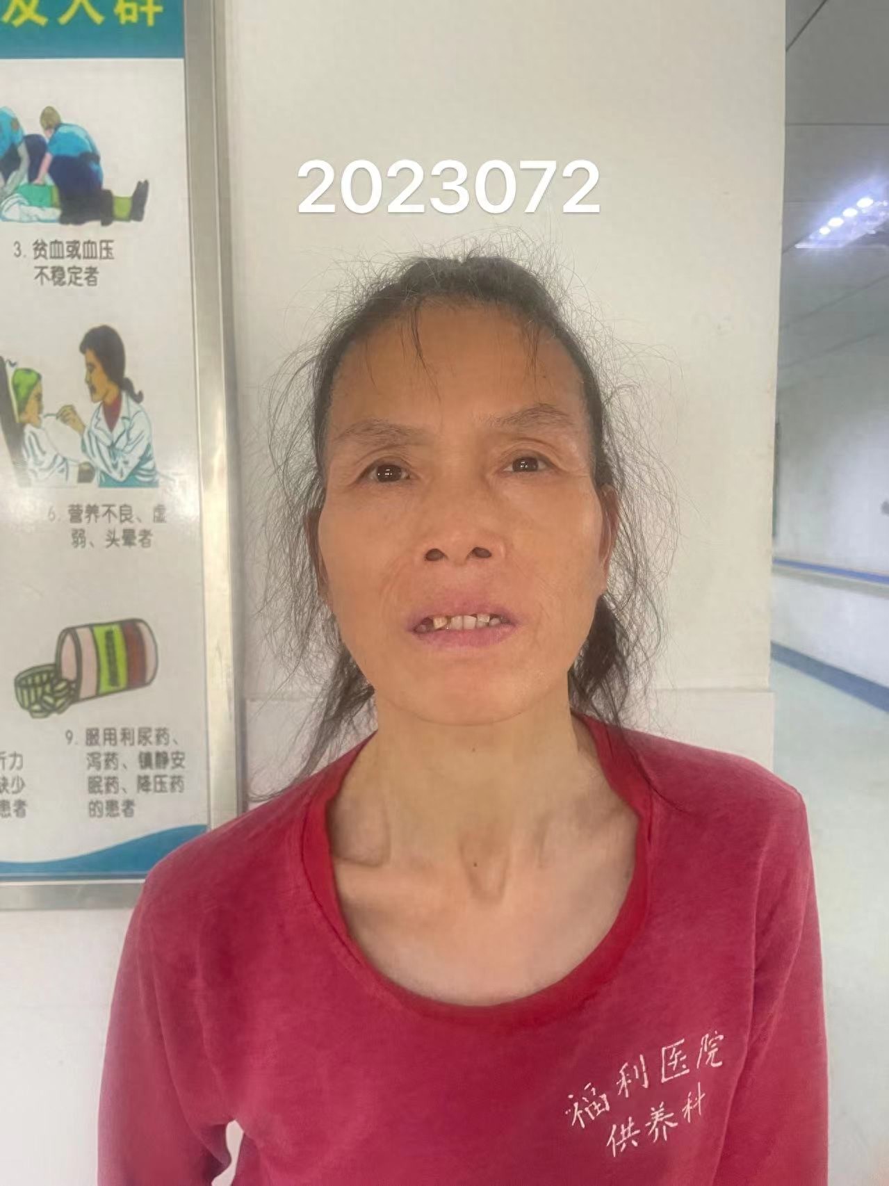 走失者照片 南宁市寻亲：中年女子被救助，自述叫...