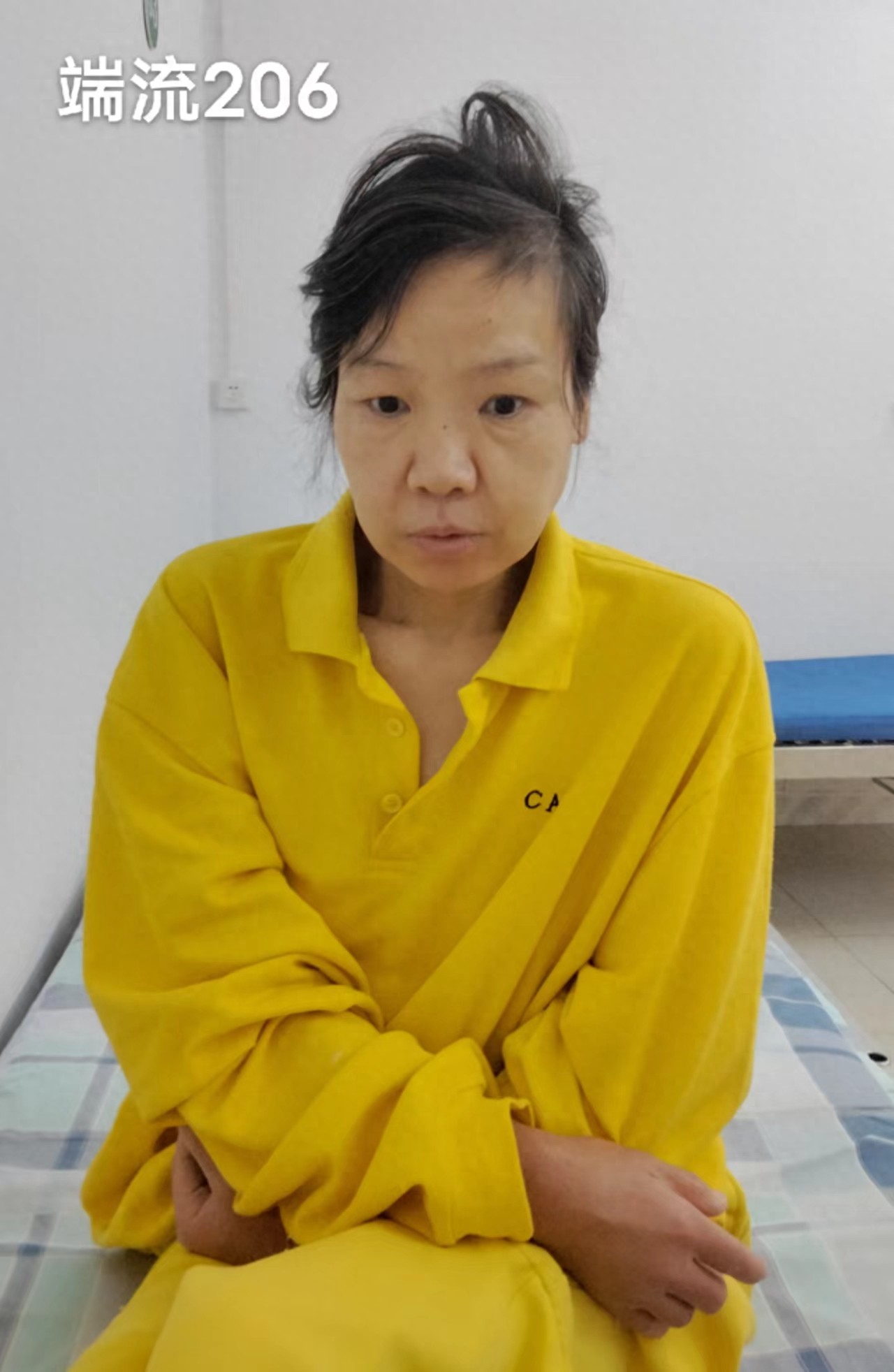 走失者照片 肇庆市寻亲：五旬女子被救助，穿长袖...