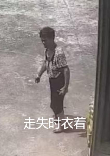 走失者照片 常德市寻人：七旬老太走失，穿白底黑...