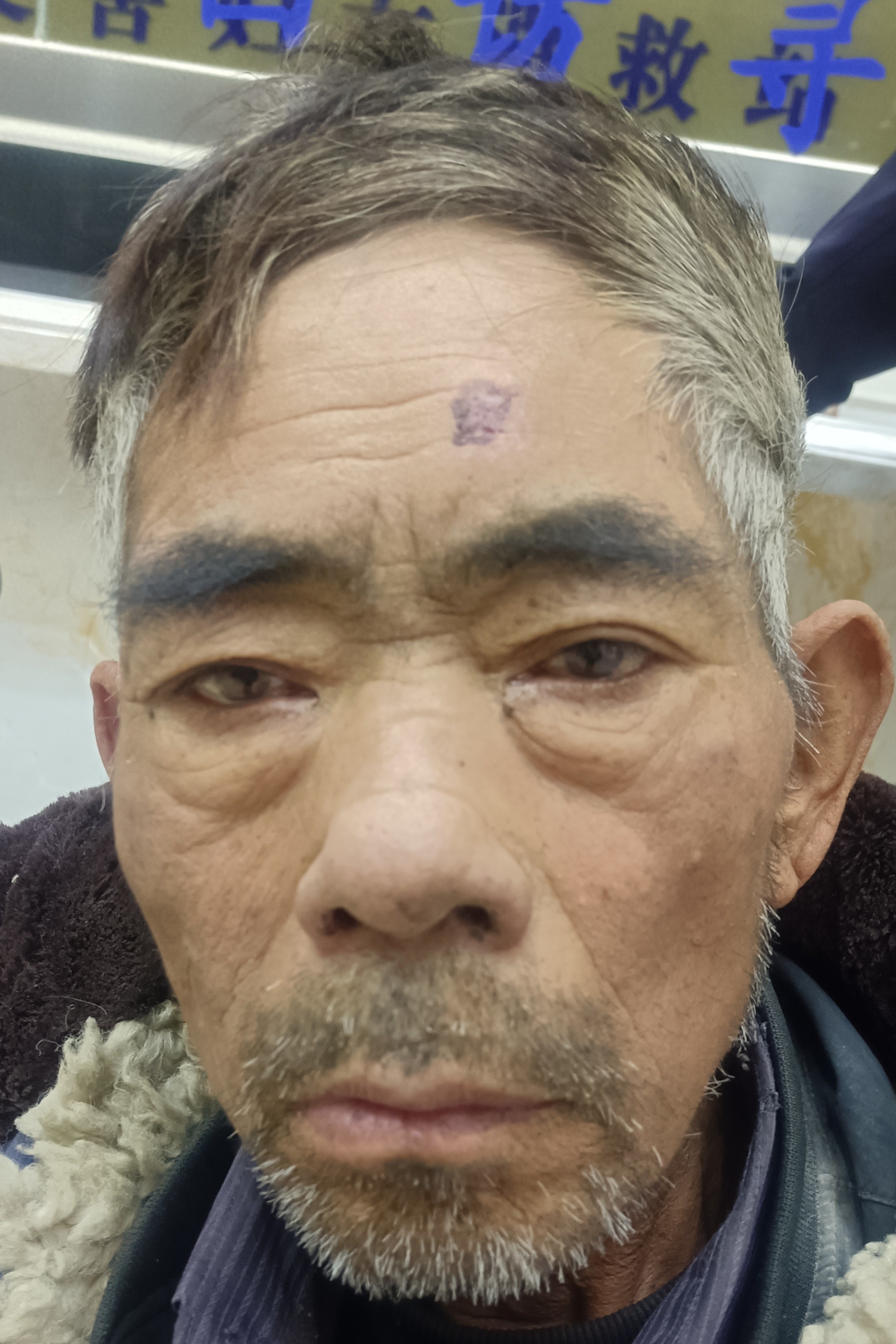 走失者照片 呼和浩特市寻亲：六旬老人被救助，自...