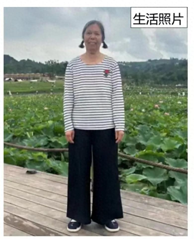 走失者照片 重庆市六旬老太失联，穿深红色短棉袄...