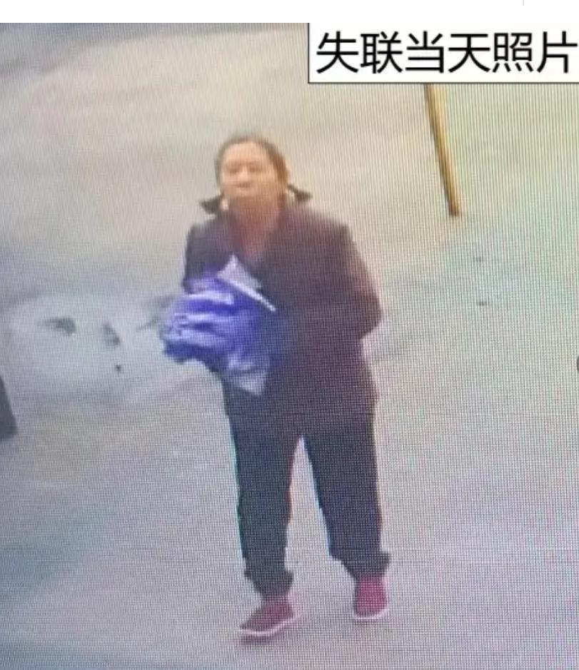 走失者照片 重庆市六旬老太失联，穿深红色短棉袄...