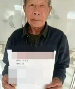 走失者照片 通辽市寻人：七旬老人走失，患小脑萎...