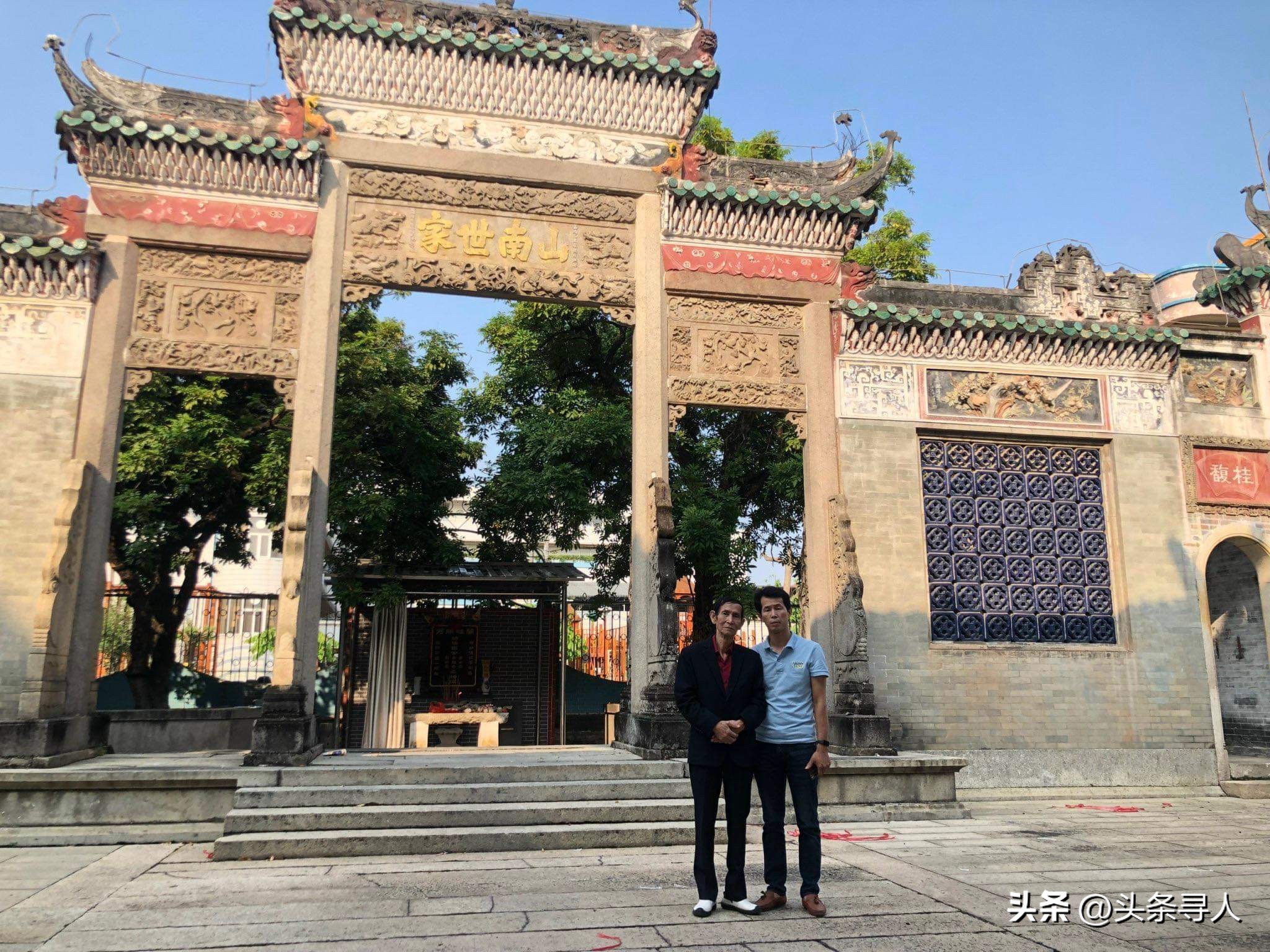 走失者照片 越南华裔父子广东寻根,有一位亲人在...
