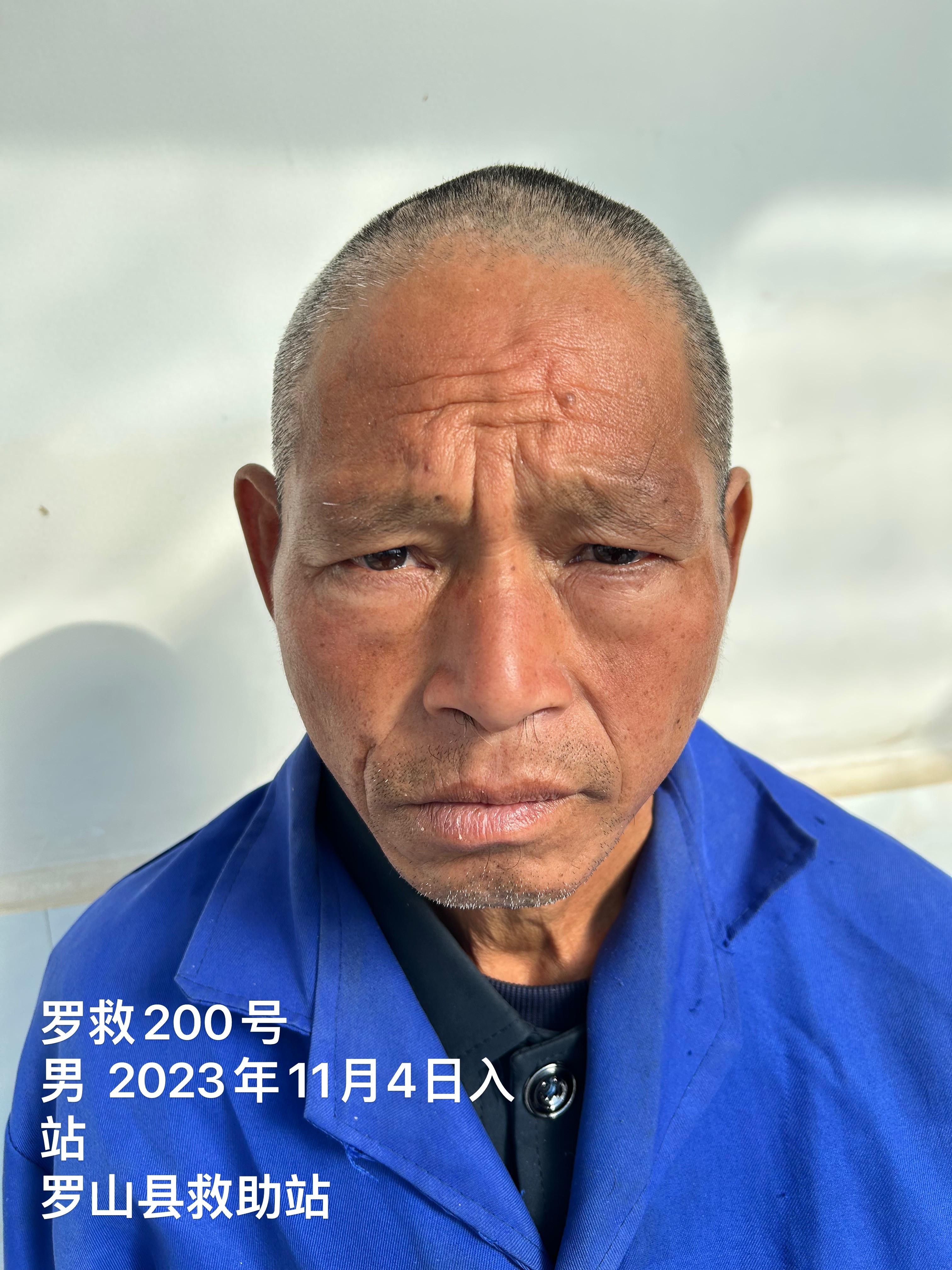 走失者照片 信阳市寻亲：五旬男子被救助，穿藏青...
