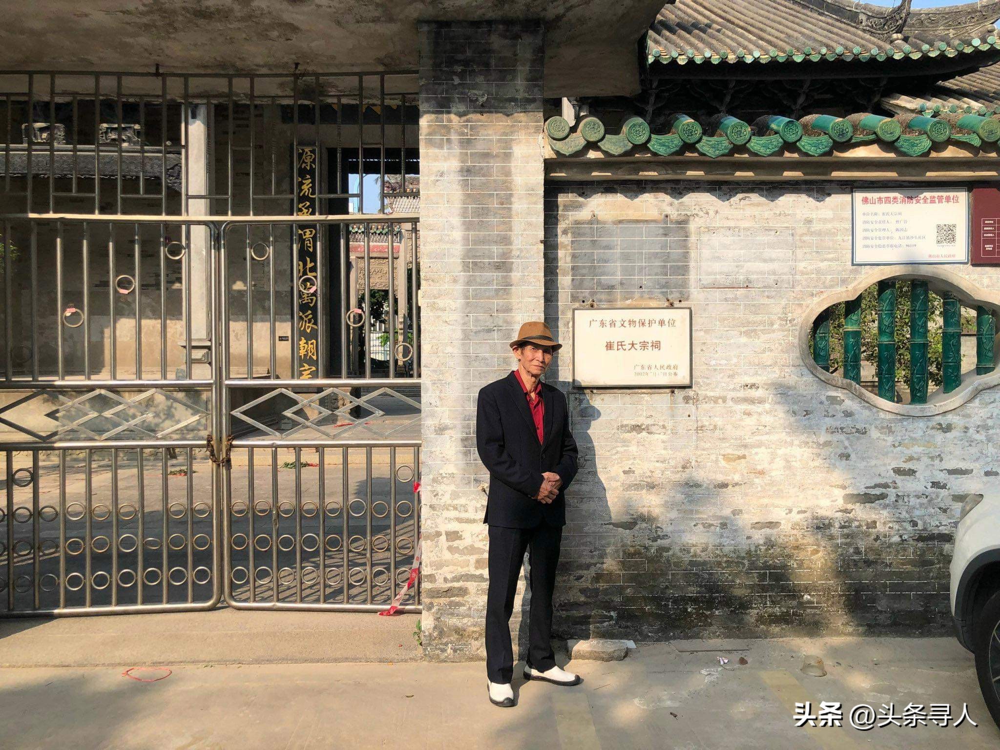 走失者照片 越南华裔父子广东寻根，有一位亲人在...