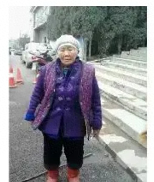 走失者照片 遵义市急寻：八旬老太失联，穿花色衣...