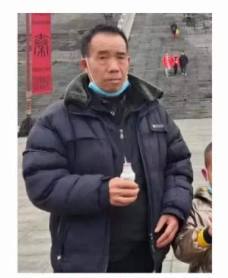 走失者照片 黔南州急寻！六旬老人走失，穿夹克外...