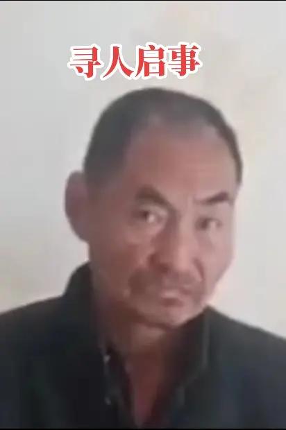 走失者照片 新乡市急寻：五旬男子走失，高1米7...