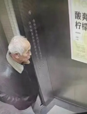 走失者照片 太原市急寻：七旬老人走失，穿黑色皮...