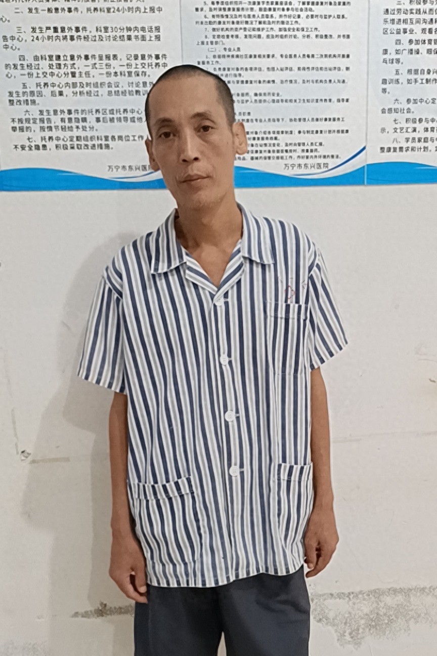 走失者照片 海南省万宁市寻亲：五旬男子被救助，...
