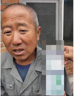 走失者照片 吉林市急寻：七旬老人失联，高1米5...