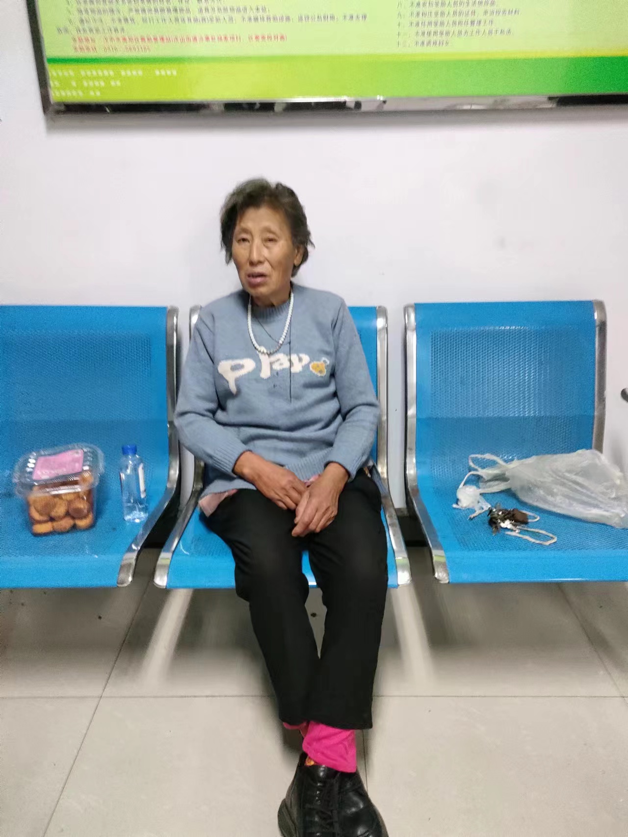 走失者照片 汉中市寻亲：七旬老太被救助，花白短...