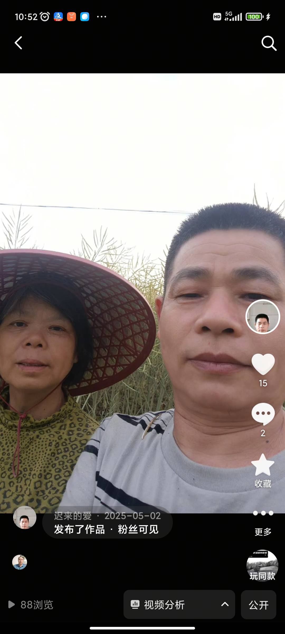 走失者照片 ′