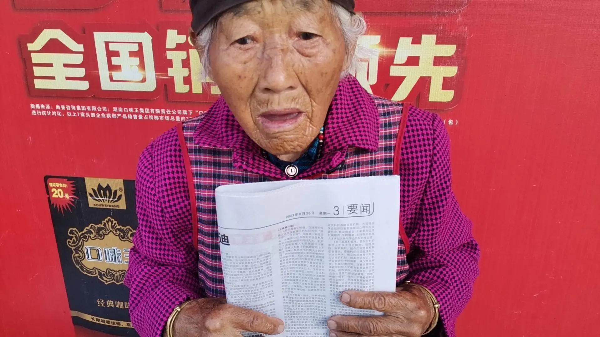 走失者照片 黔南州急寻：九旬老太失联，穿红色格...