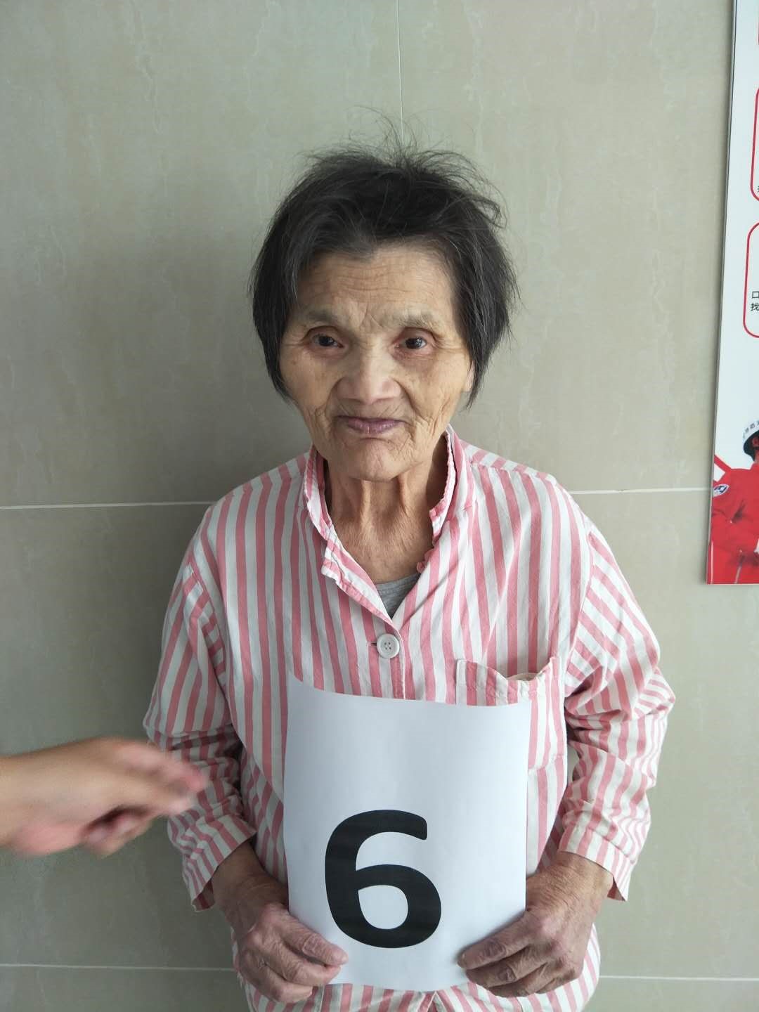 走失者照片 帮她回家：宁波市七旬老太被救助多年...