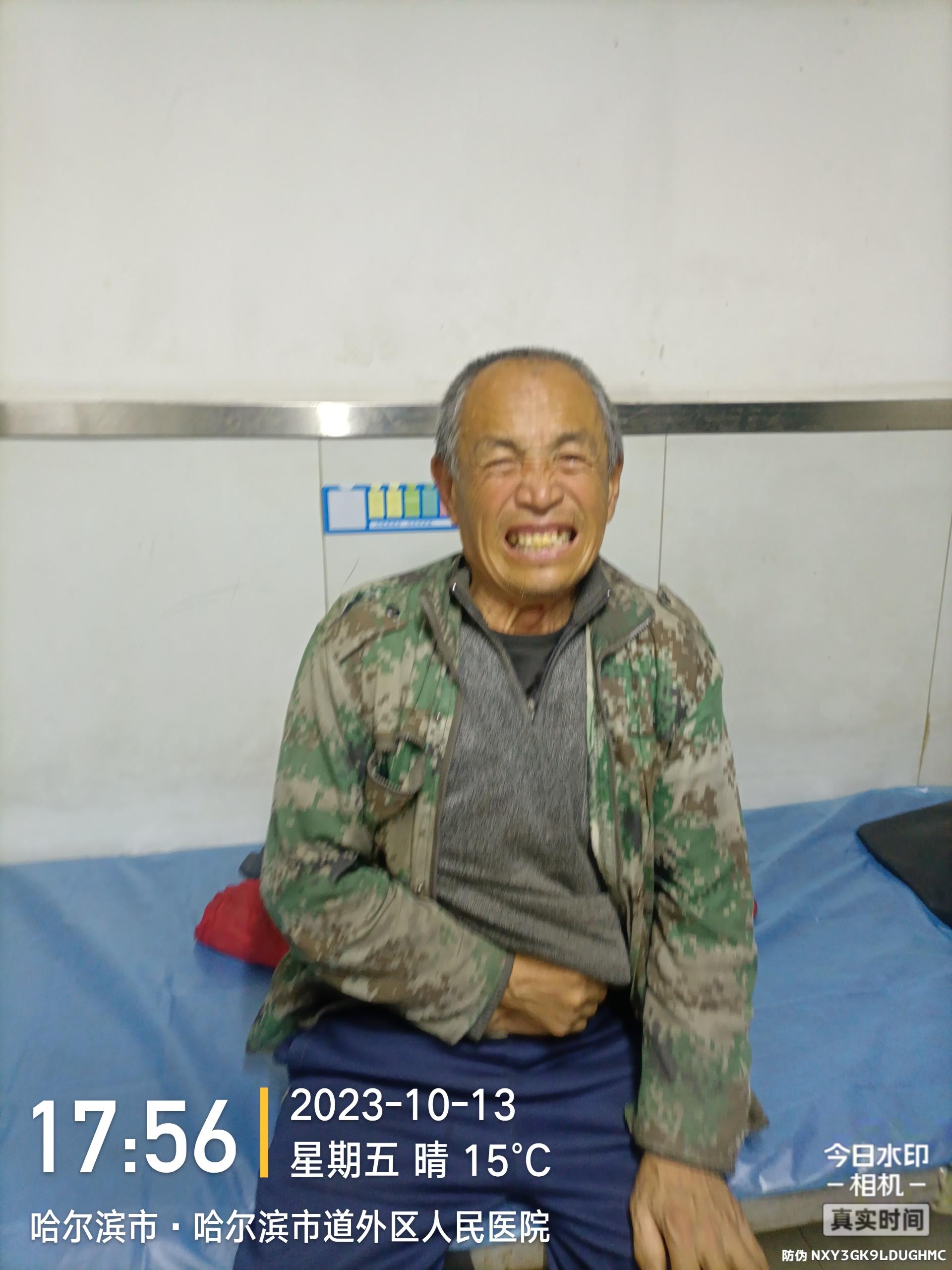 走失者照片 哈尔滨市寻亲：五旬男子被救助，穿灰...