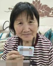 走失者照片 衡阳耒阳寻人：七旬老太走失，患阿尔...