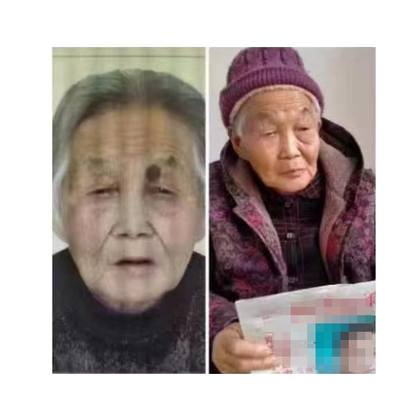 走失者照片 阜阳市寻人：八旬老太走失，穿深色上...