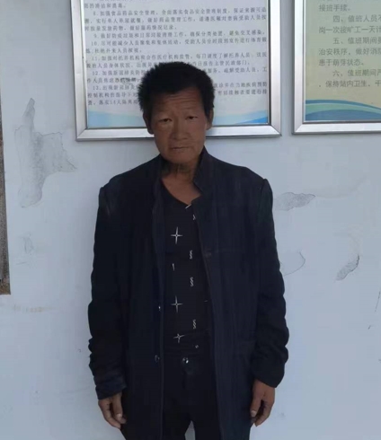 走失者照片 驻马店市寻亲：六旬老人被救助，穿黑...