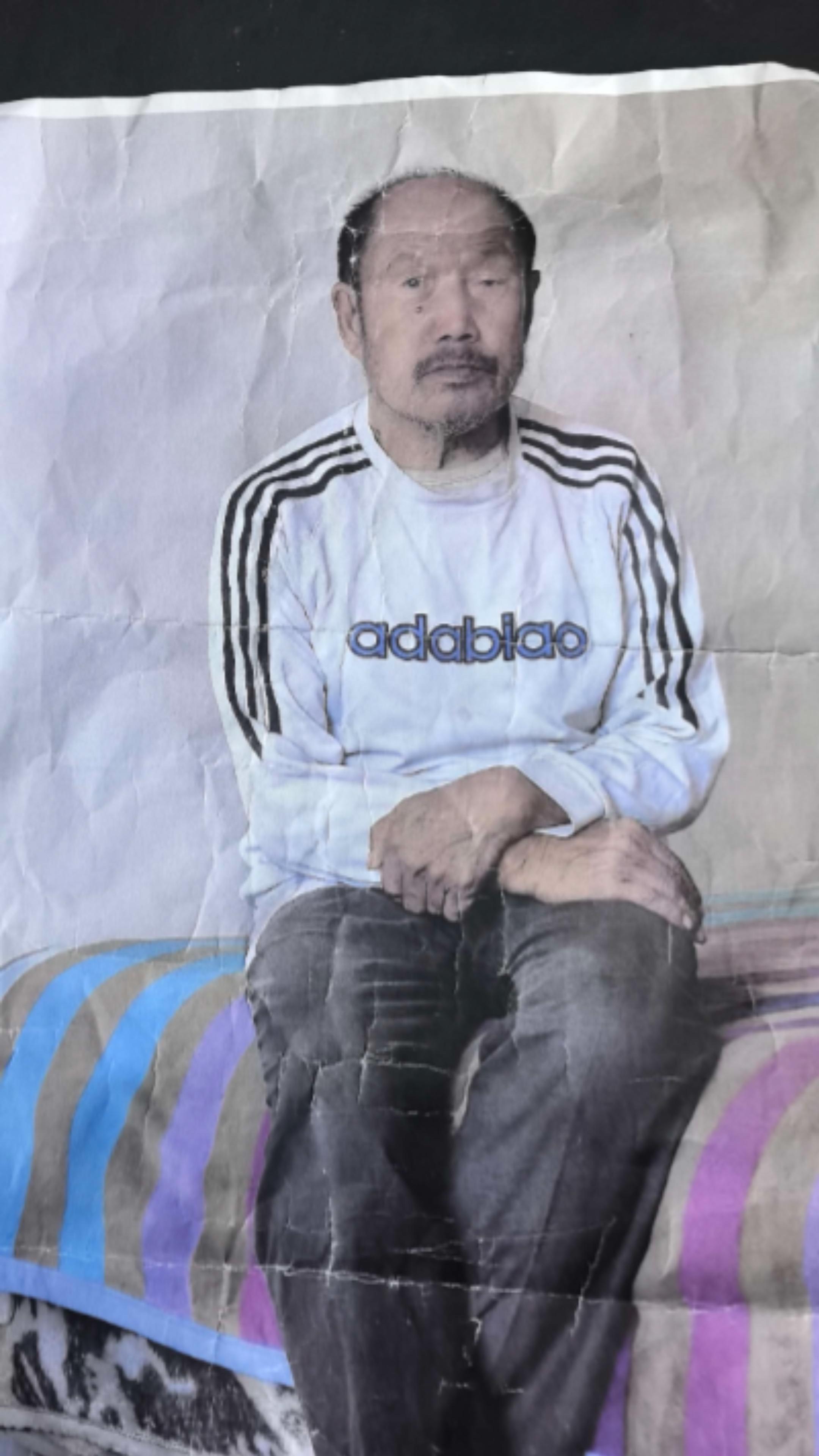 走失者照片 抚顺市寻人：八旬老人走失，患小脑萎...