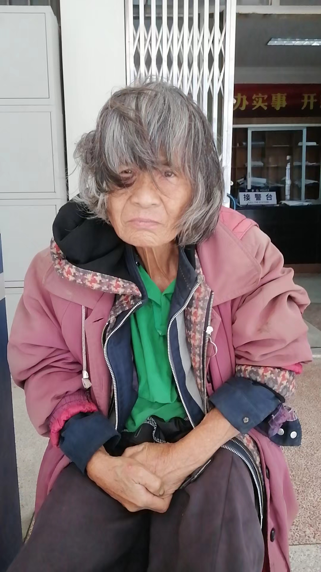 走失者照片 肇庆市寻亲：八旬老太被救助，穿水红...