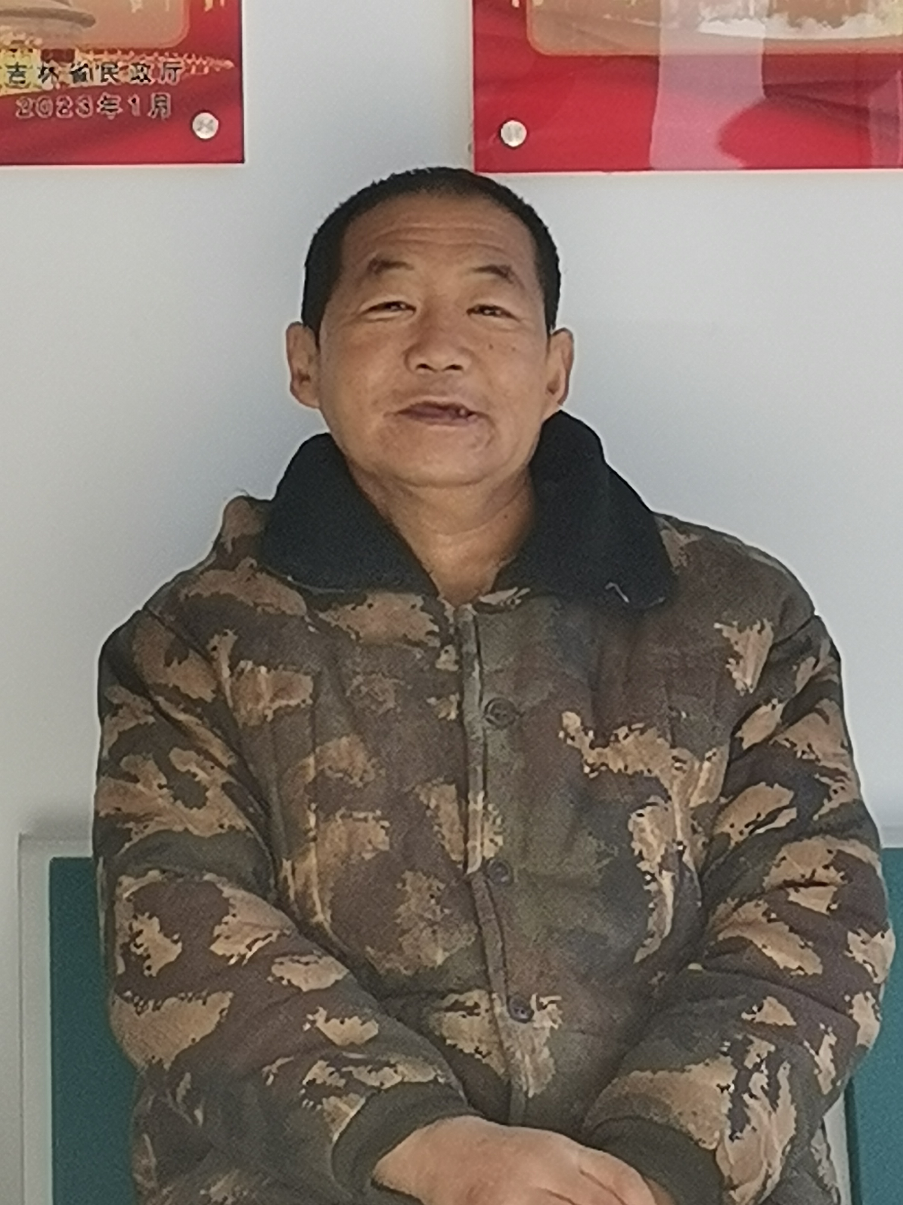 走失者照片 吉林市桦甸市寻亲：五旬男子被救助，...