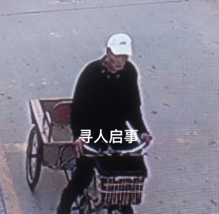 走失者照片 天津市急寻：七旬聋哑老人失联，穿黑...