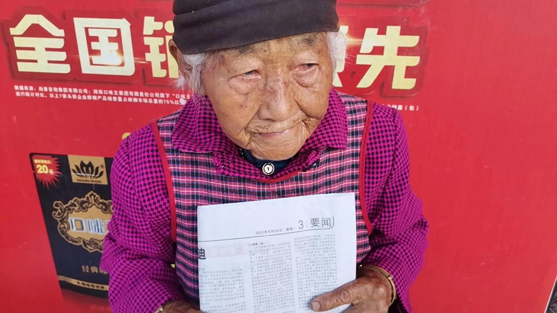 走失者照片 黔南州急寻：九旬老太失联，穿红色格...