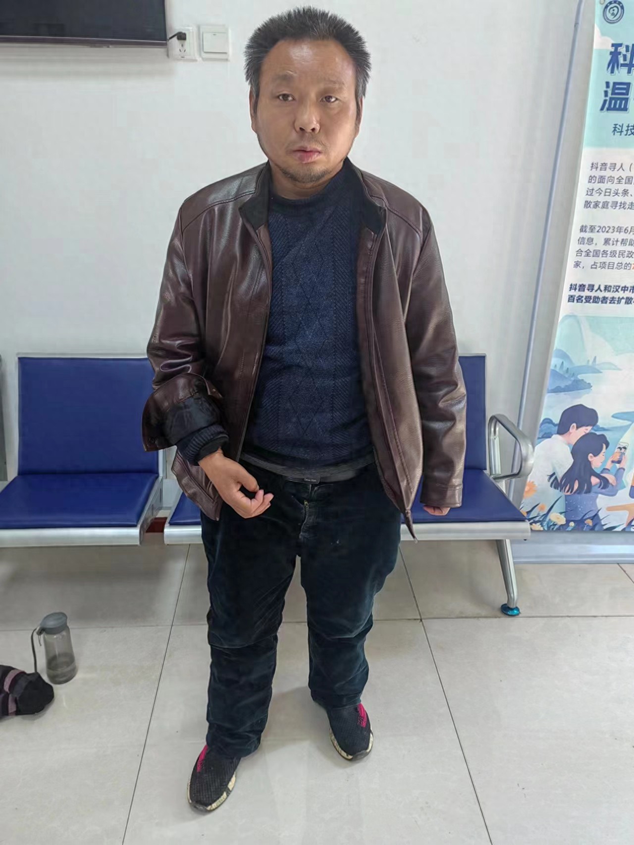 走失者照片 汉中市寻亲：五旬男子被救助，自述叫...