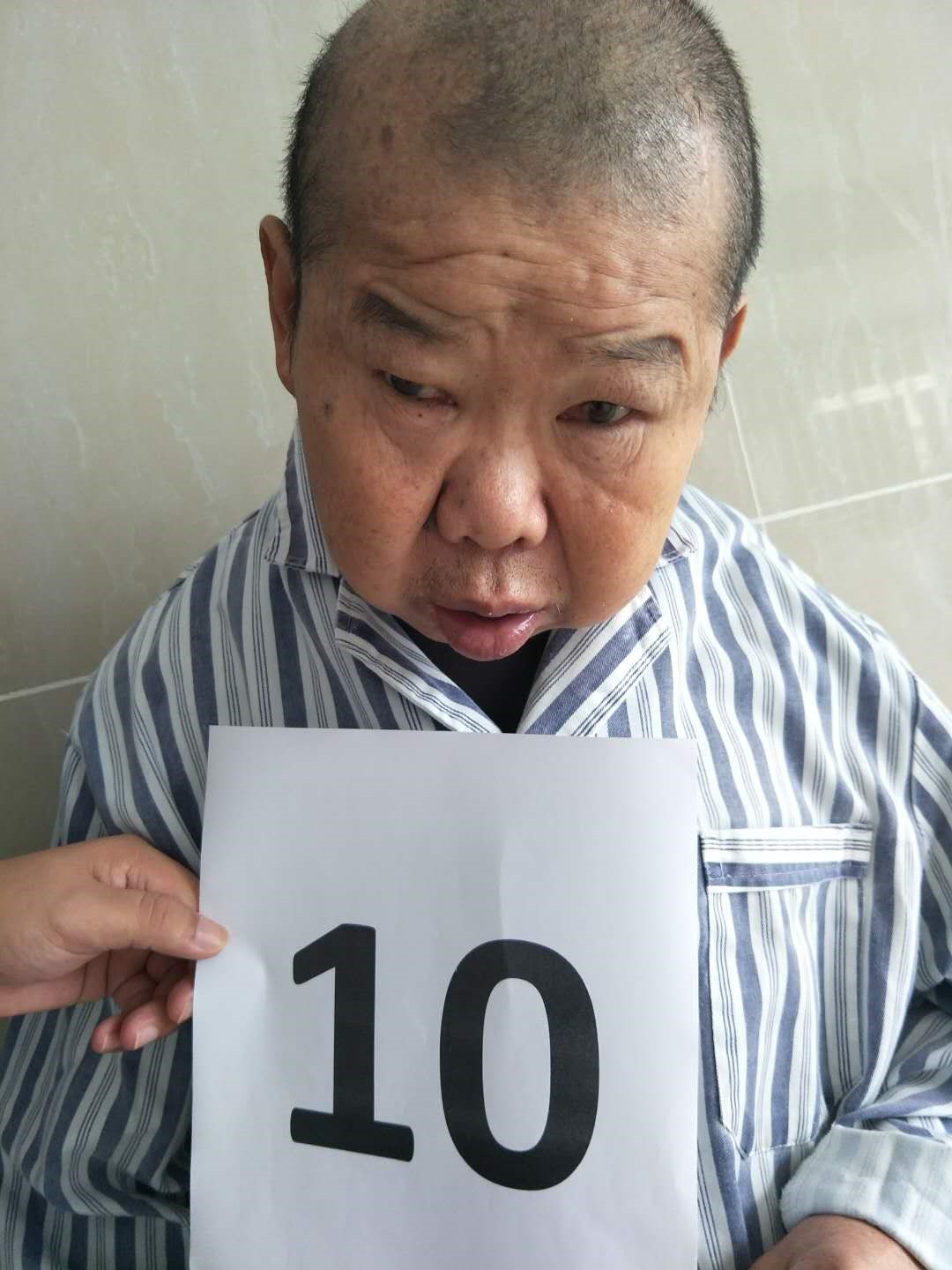 走失者照片 宁波市寻亲：七旬老人被救助多年，高...