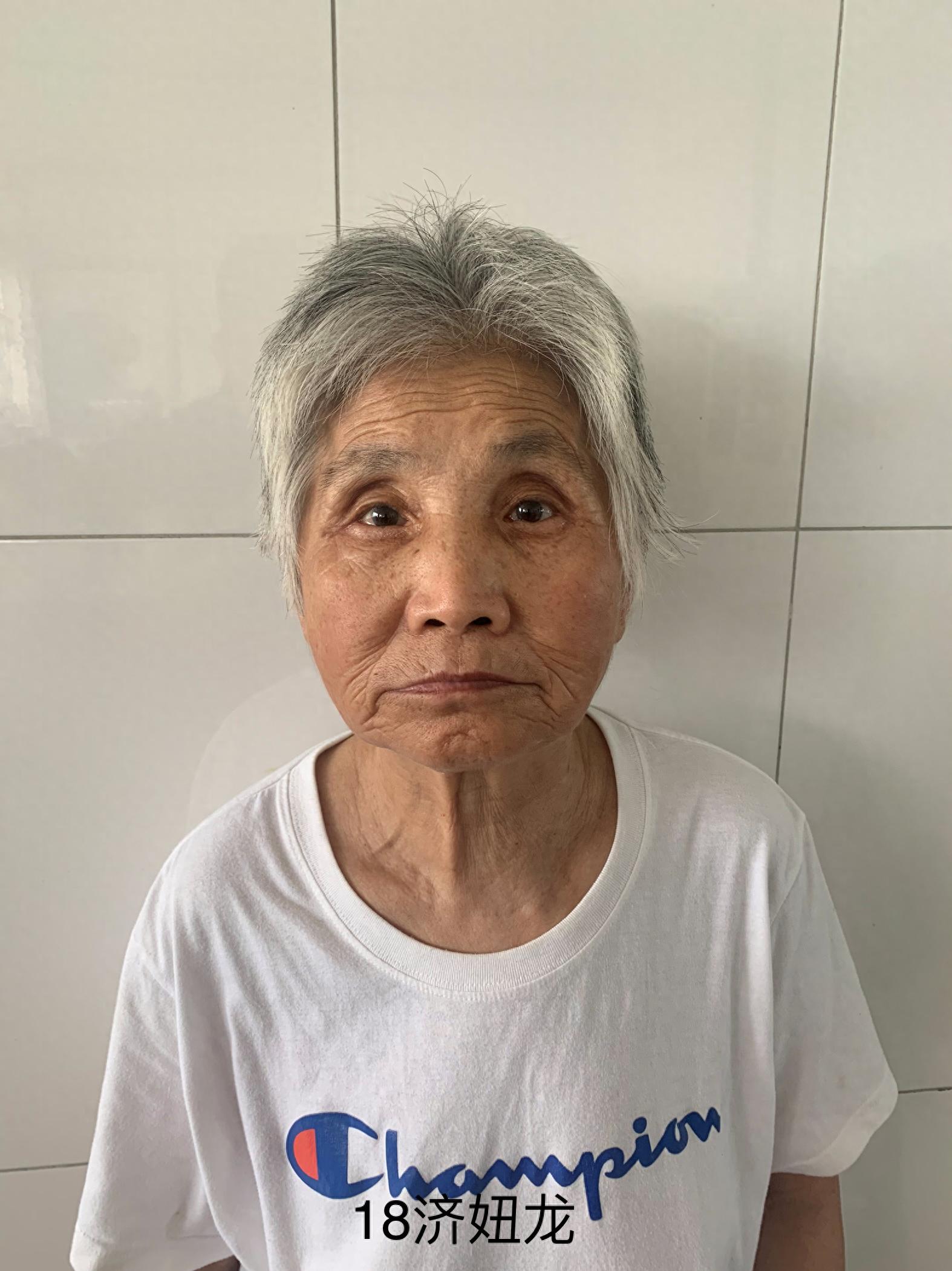 走失者照片 济南市寻亲：七旬老太被救助，高1米...